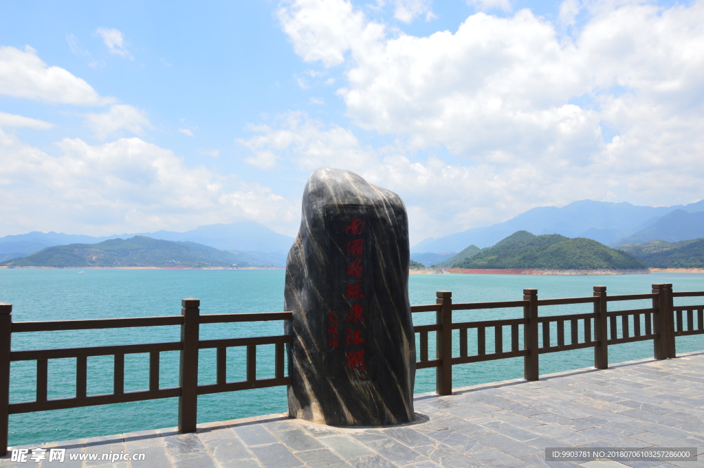东江湖