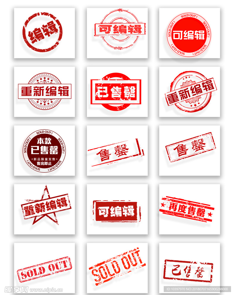 淘宝图标