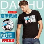 男装夏装天猫淘宝主图直通车图片
