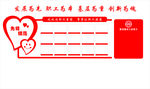 工会简介照片墙
