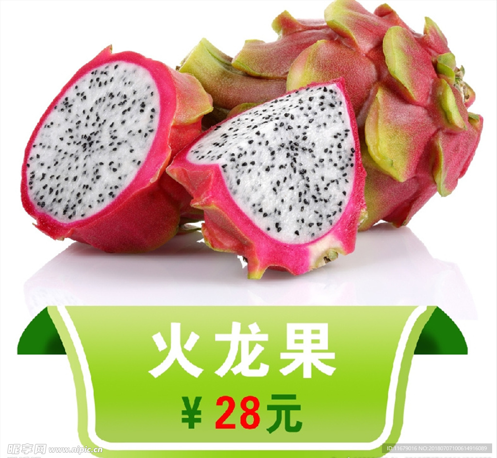 水果店图片