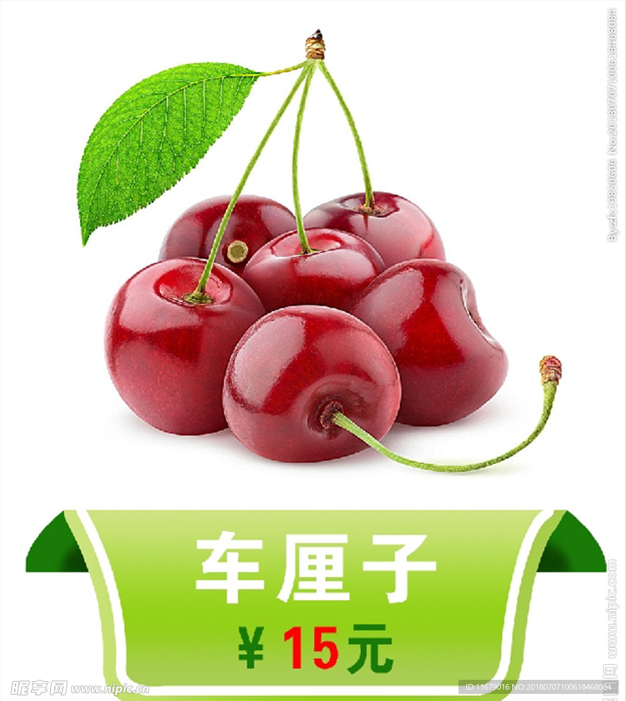 水果店图片