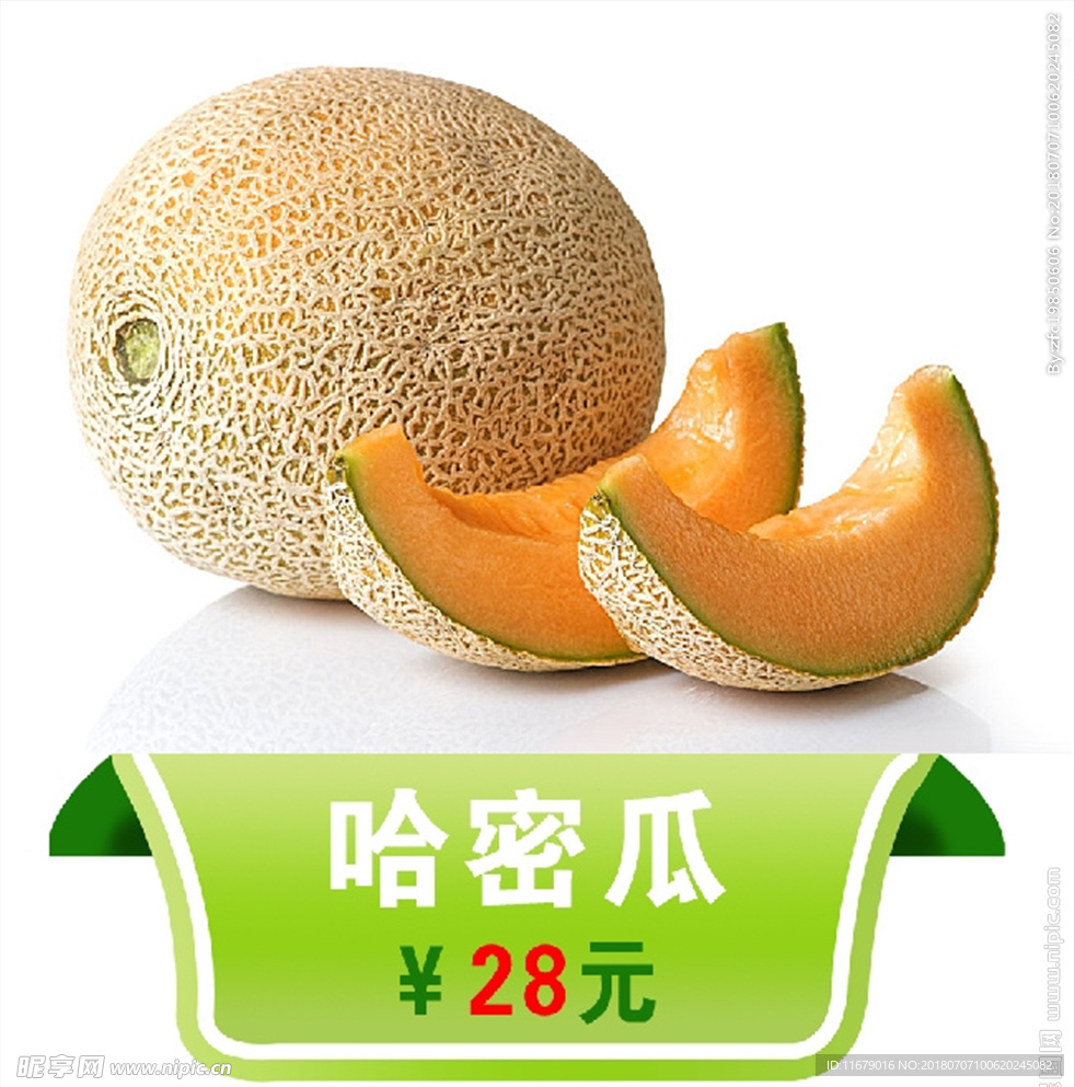水果店图片
