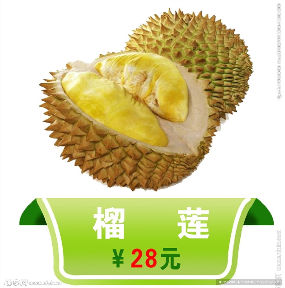 水果店图片