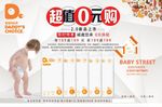 爸爸的选择