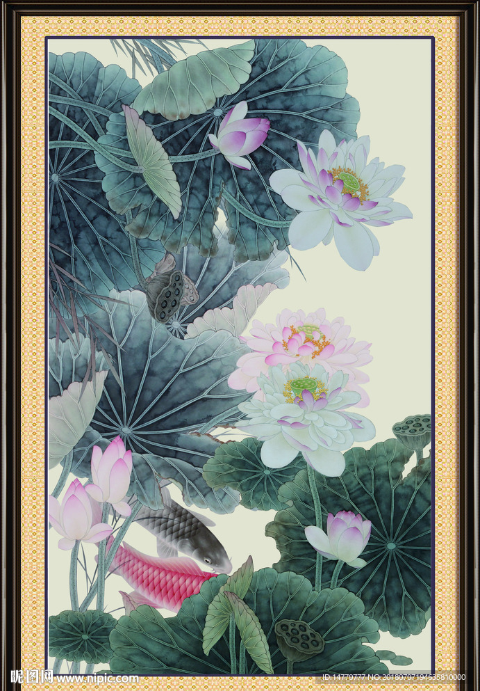 荷花鲤鱼图
