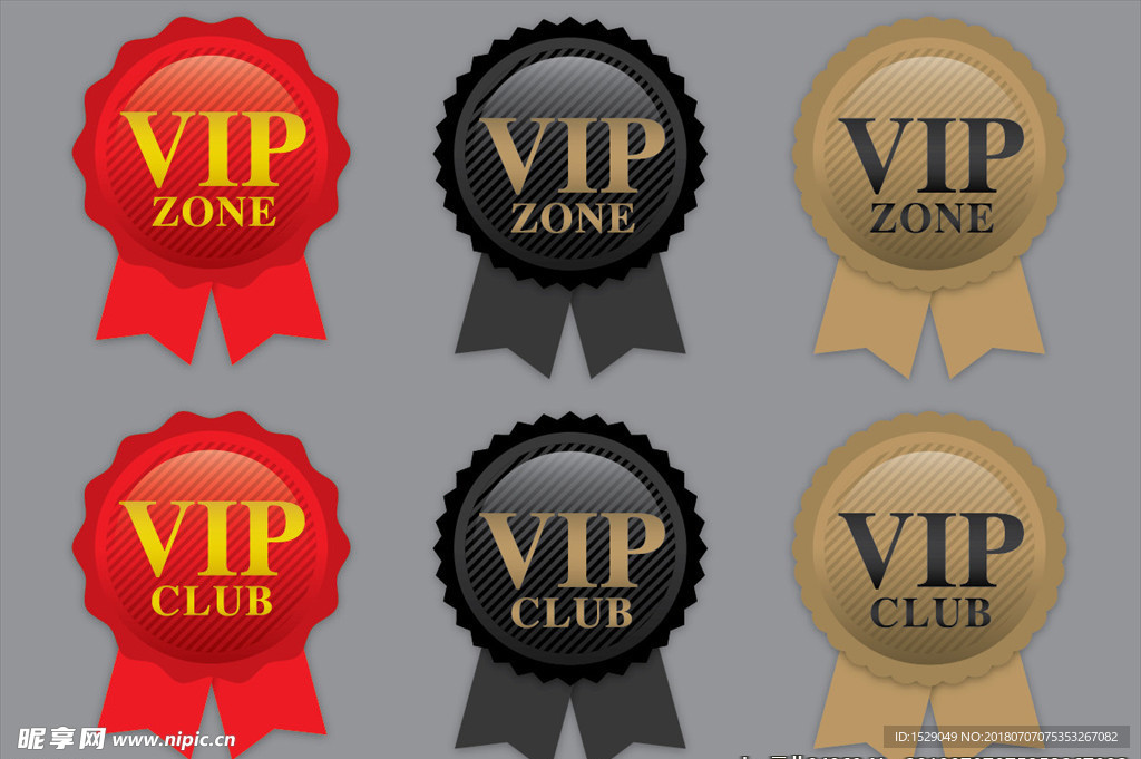 VIP标志