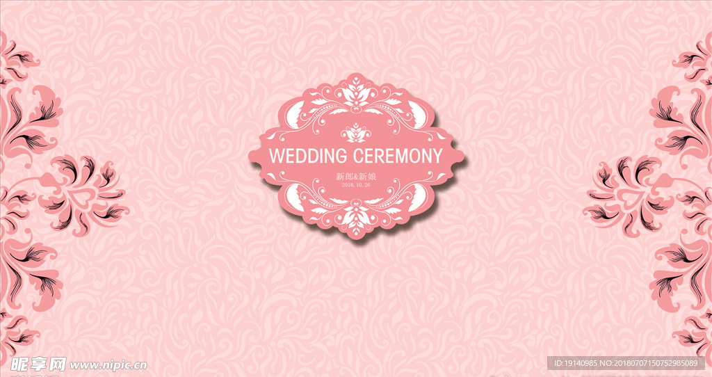 粉色婚礼背景粉色花纹婚礼log