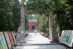 南阳武侯祠