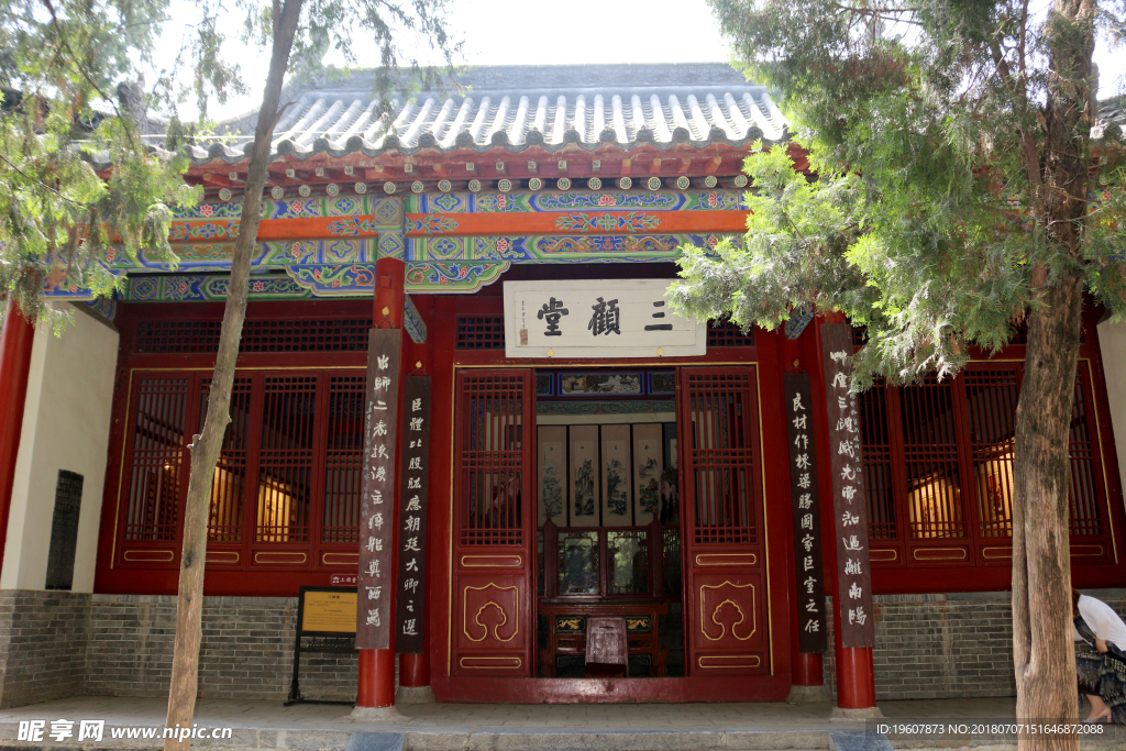 南阳武侯祠