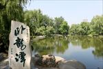 南阳武侯祠