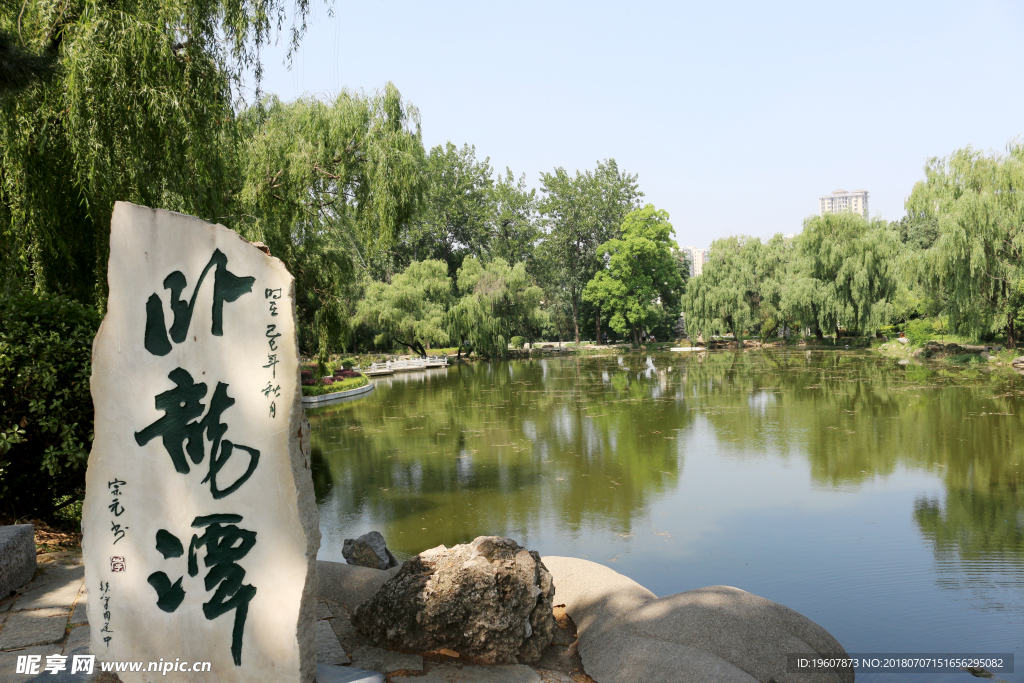 南阳武侯祠