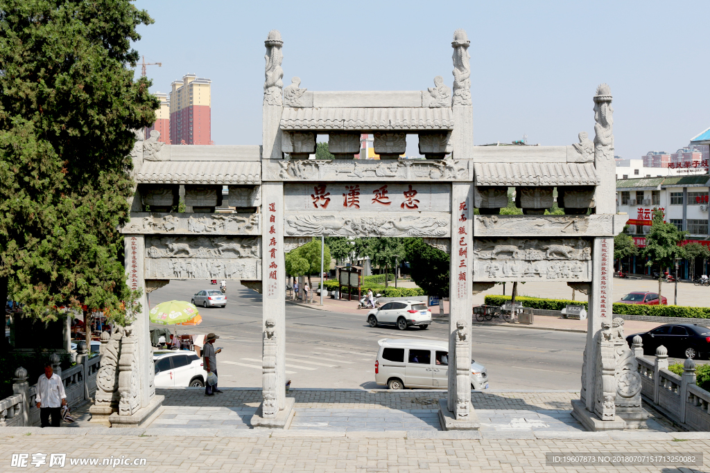 南阳武侯祠