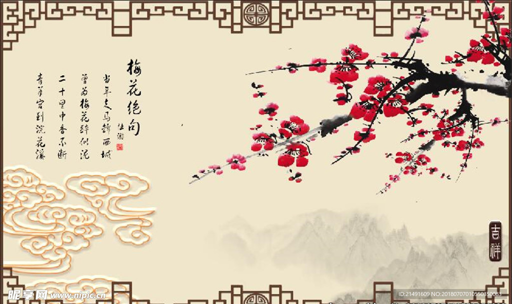 中式背景墙