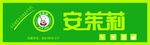 奶茶店门头