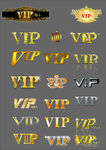 VIP卡字体