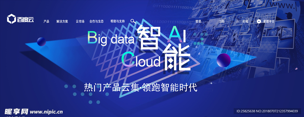 web网页设计