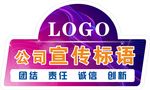 举牌