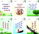 学校展板   文明标语  干净