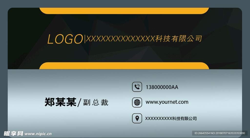 商务名片 大气名片 名片设计