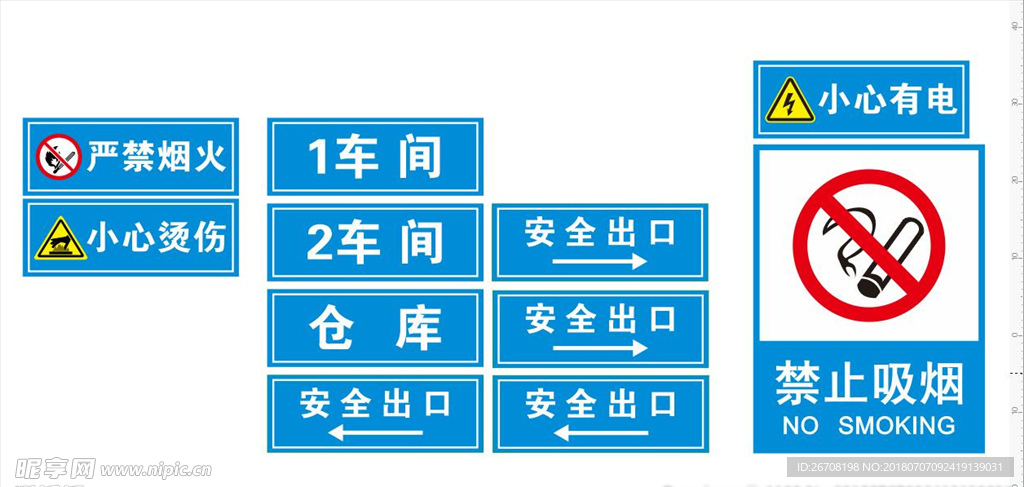 车间牌 工厂牌 科室牌