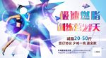 健身
