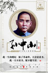 名人名言