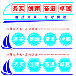 铁路背景墙