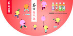 饮料广告