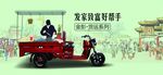 金彭货运 发家致富