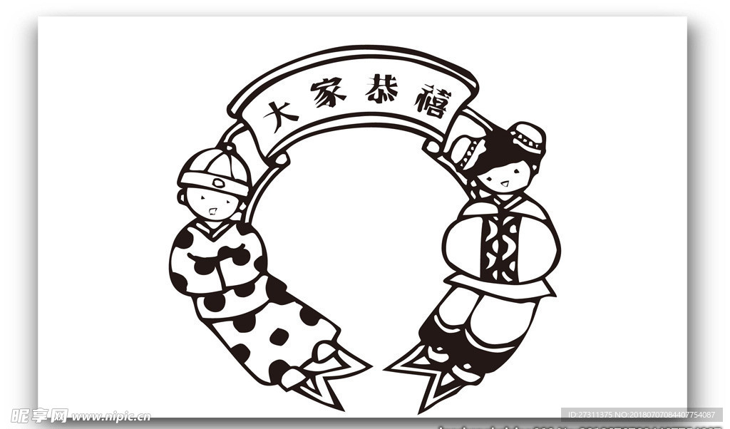 财神图片