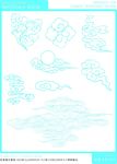 古典云纹