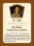 科学家  艺术家  文学家