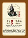 科学家  艺术家  文学家