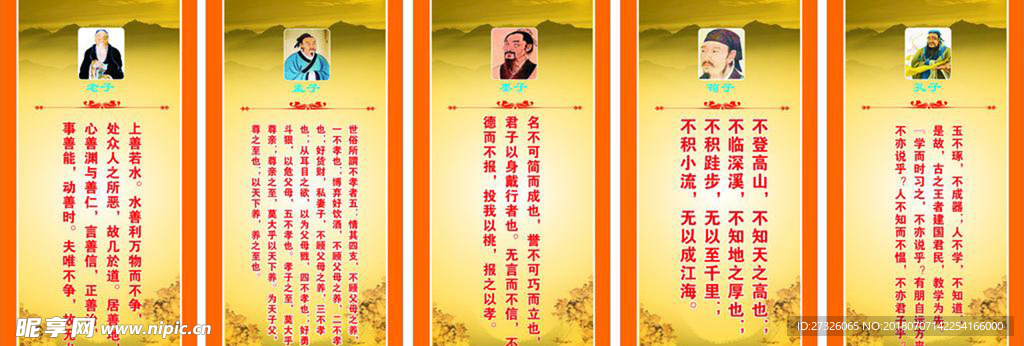 科学家  艺术家  文学家