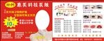 美容卡