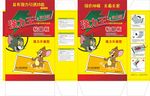 粘鼠板