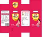 牛初乳钙片
