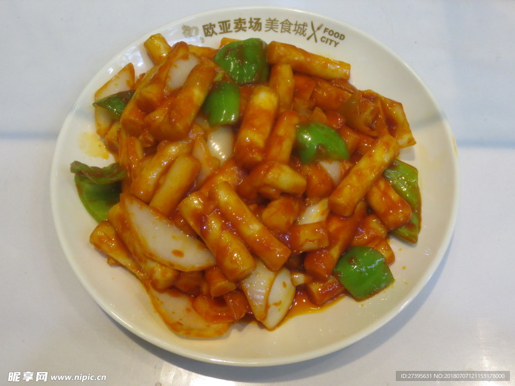 炒年糕