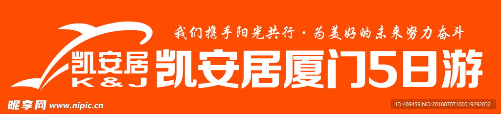 条幅