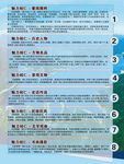 魅力桓仁