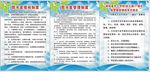 图书室制度
