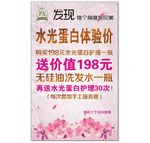 理发店海报