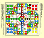 飞行棋
