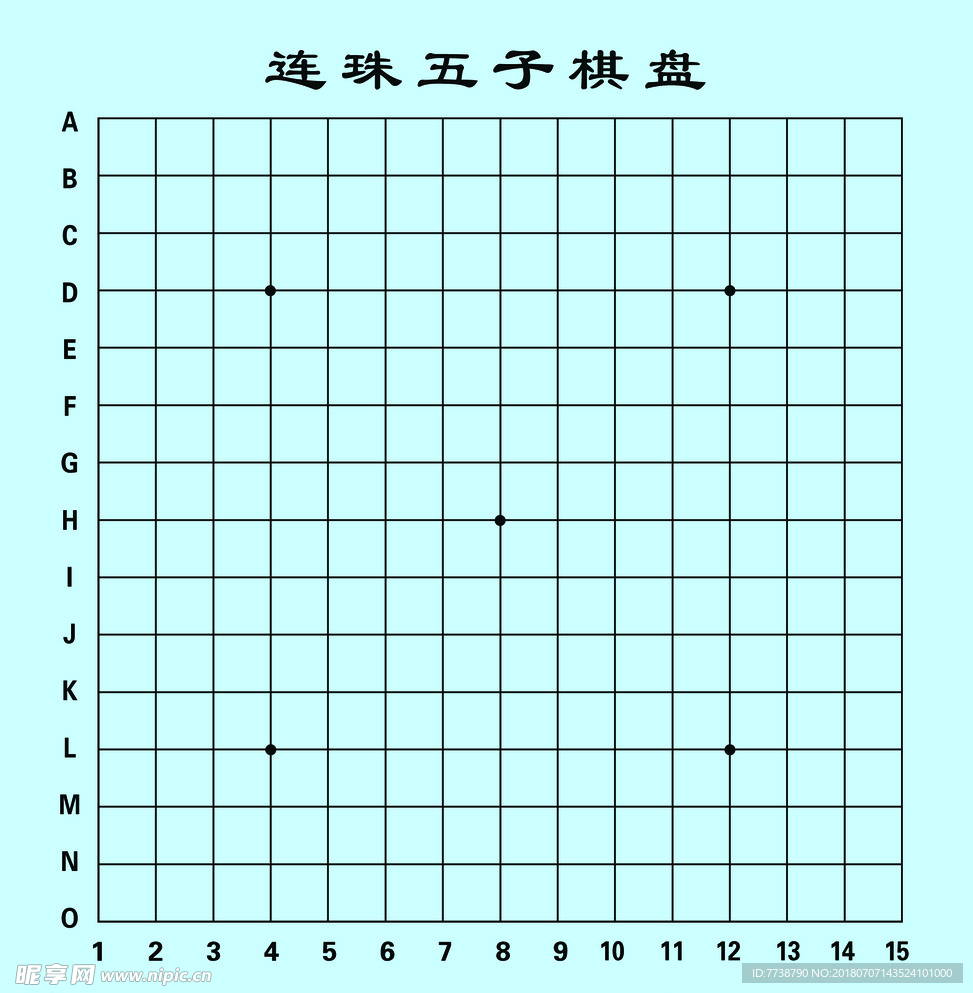 五子棋