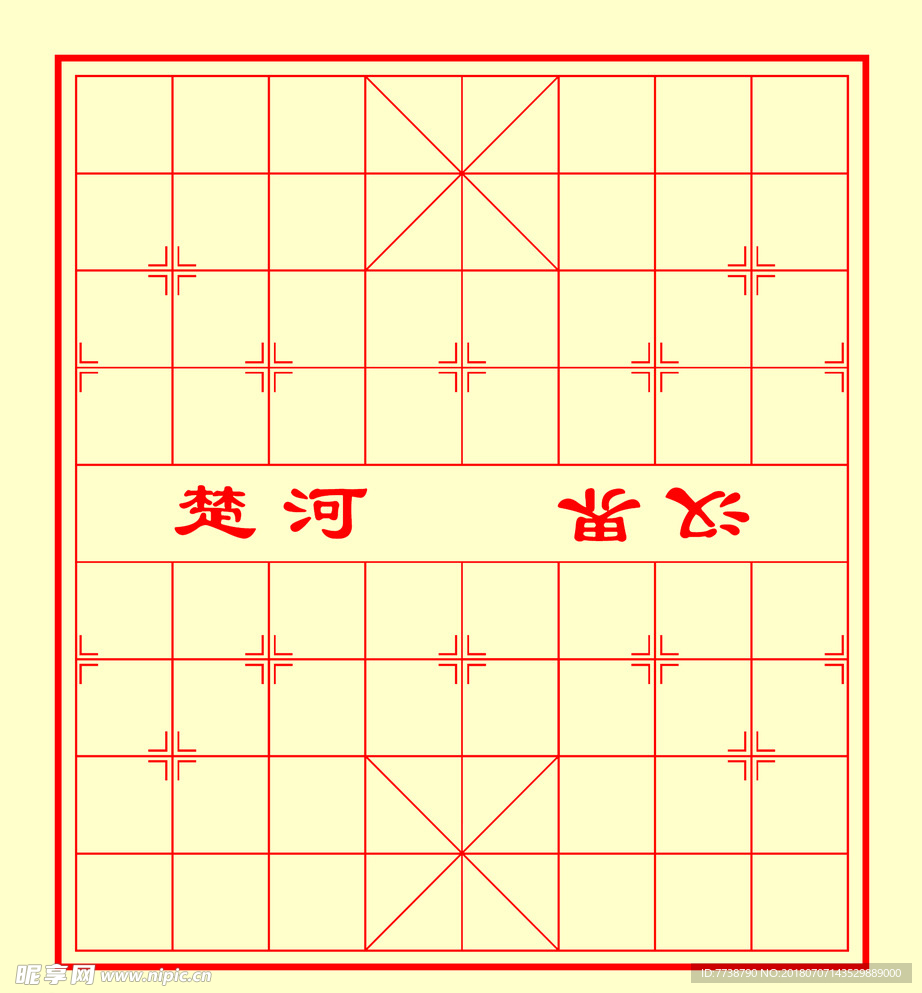 象棋