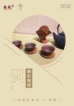 早安正能量 早上好 早语 清晨