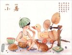 小暑海报