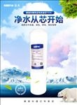 武藏椰壳活性炭滤芯