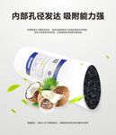 武藏活性炭滤芯